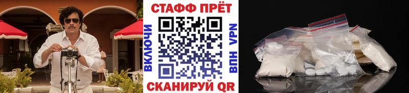 Что такое Осташков Cocaine  Гашиш  МДМА  Марихуана  СК 