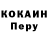 Alpha PVP Соль Grayne