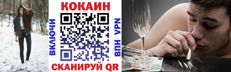 сайты даркнета наркотические препараты  kraken ТОР  Осташков  COCAIN FishScale 