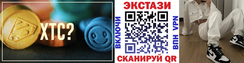 Экстази TESLA Осташков