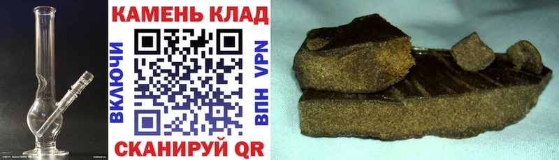 дарк нет Telegram  Осташков  ГАШ Cannabis  купить  