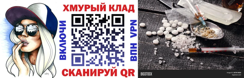 даркнет наркотические препараты  Осташков  Героин белый 