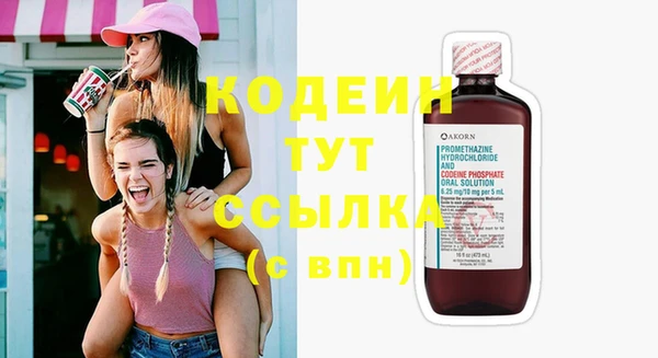 меф VHQ Тайга