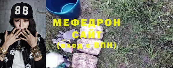 скорость mdpv Армянск