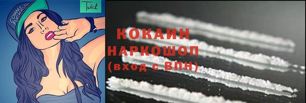 скорость mdpv Армянск