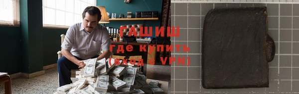 альфа пвп Арсеньев