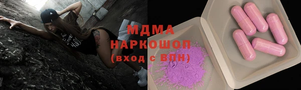 скорость mdpv Армянск