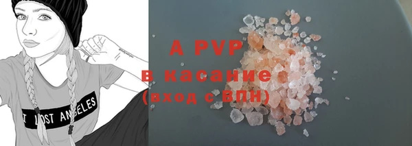 скорость mdpv Армянск