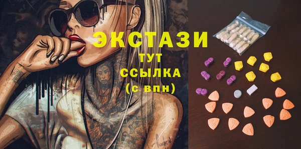 круглые Аркадак