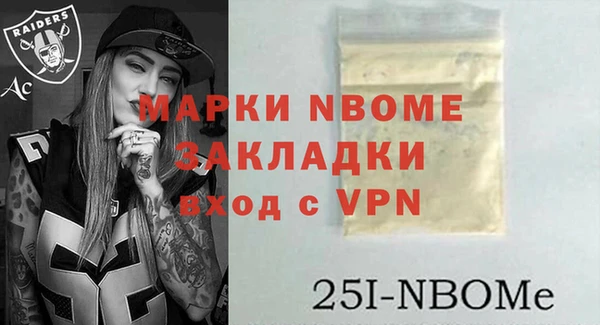 альфа пвп Арсеньев