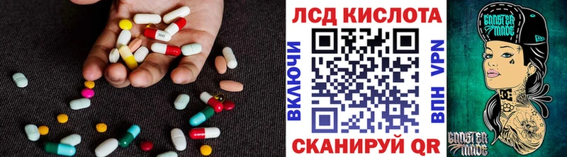 ЛСД экстази ecstasy mega как войти Осташков