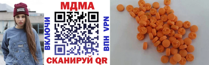 МДМА кристаллы  Осташков 