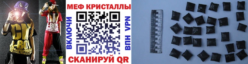 МЕФ мука  дарк нет наркотические препараты  Осташков  закладки 