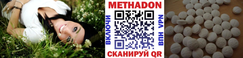 сколько стоит  Осташков  МЕТАДОН мёд 