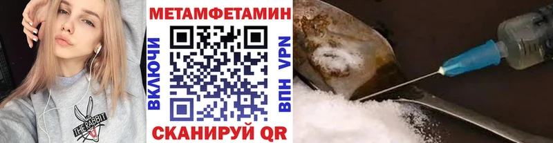 где можно купить наркотик  Осташков  Метамфетамин пудра 