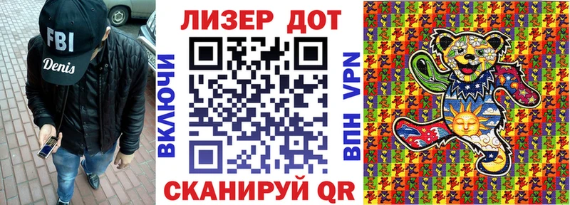 Марки N-bome 1500мкг  Осташков 