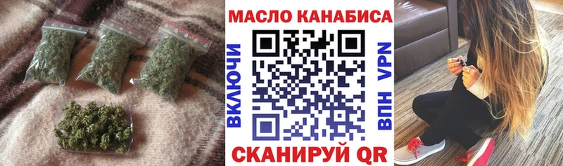 купить закладку Осташков ТГК Wax